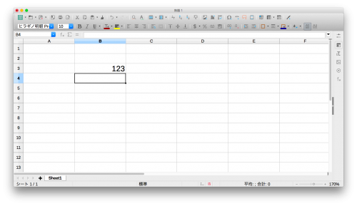 LibreOfficeCalc「上のセルをコピー」