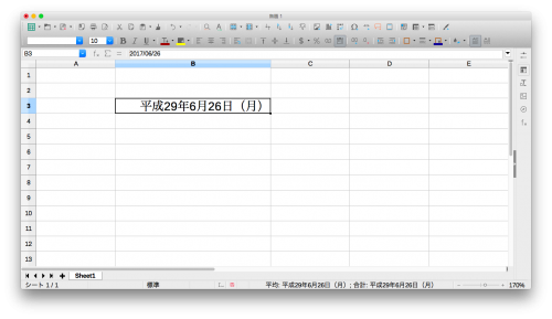 LibreOfficeCalc「元号表示」